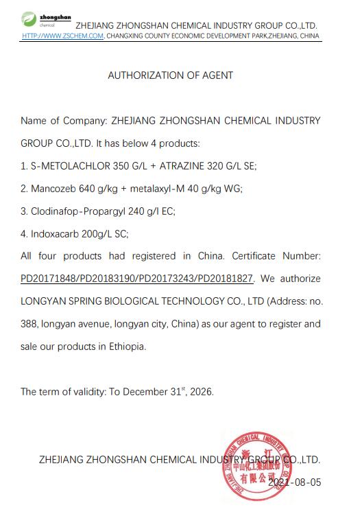 zhongshan.jpg